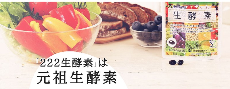 222��̖�؂Ɖʕ��̐��y�f�_�C�G�b�g�T�v���y���y�f�z���T�C�g